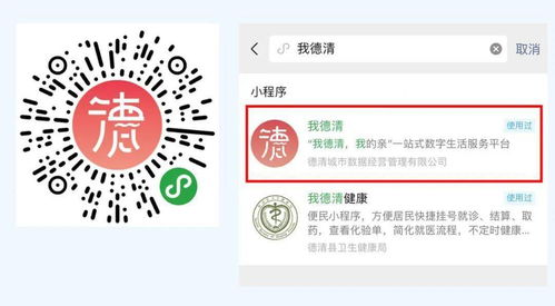 打造數(shù)字生活新范式——全市數(shù)字生活新服務現(xiàn)場會在德清召開，深化數(shù)字內容制作服務布局